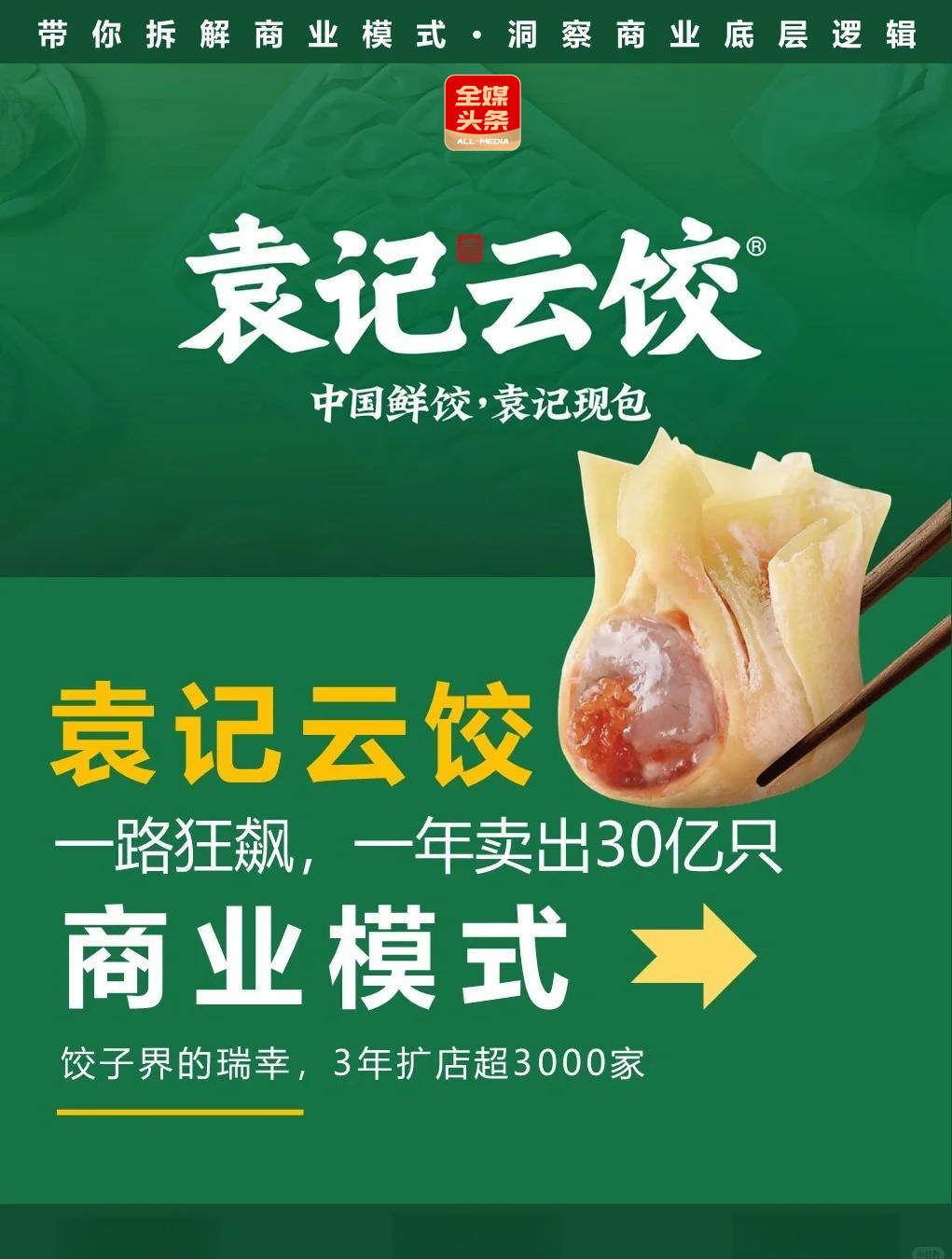 u=3704358521,3445924839&fm=3074&app=3074&f=JPEG_副本.jpg